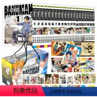 [正版]爆漫王漫画 全套1-22册完结版 食梦者套装漫画日本大场鸫小畑健合作作品死亡笔记作品少优儿童动漫画 安徽少年儿