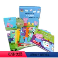 [正版]扫码听音频 小猪佩奇 全套10本 中英文双语绘本 限量珍藏版图书 2至6岁儿童双语绘本读物 故事书 幼儿双语