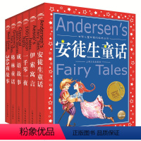 [正版] 儿童文学世界名著6册 注音版 安徒生童话 格林童话 成语故事 伊索寓言 一千零一夜 365夜故事早教启蒙 亲