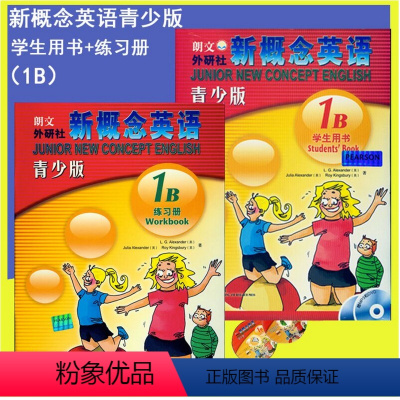 [正版]新概念英语青少版1B学生用书+新概念英语青少版1b练习册 含DVD+MP3光盘 点读版 小学英语零基础入门 外