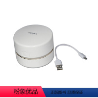 白色充电桌面吸尘器18884 [正版]得力学生桌面铅笔吸尘器小清新橡皮擦橡皮屑除尘器迷你清扫器自动电动微型强力可爱清洁器