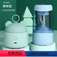 珊瑚蓝充电桌面吸尘器+削笔器 [正版]桌面电动吸尘器充电款学生学习用品橡皮擦屑迷你桌面清洁器大吸力铅笔灰屑沫笔屑吸尘器课