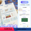 [正版]一起AI数学计算同步练一年级上册RJ人教版AI全程伴学大数据分析易错点拍照检查 一起学智能规划 小学教师运算能