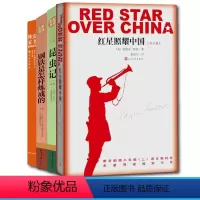 [正版]4册红星照耀中国昆虫记傅雷家书钢铁是怎样炼成的书籍名师精解怎么初中生语文老师大语文老师青少年读物世界名著