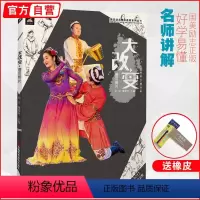 [正版]国美励志 大改变速写照片 场景组合城市街道动态写生定制临摹高艺校功夫争霸联考导师神器素材图片到位刘演绎雪松美术