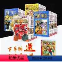 [正版]海贼王漫画书全套1-40册 航海王漫画全集中文版尾田荣一郎著海盗王路飞乔巴/ONE PIECE书/日本热血