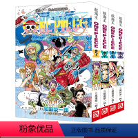 [正版]海贼王漫画书卷88-89-90-91全套4册 航海王中文版one piece全集 狮子圣地玛丽杰尔尾田荣一郎著