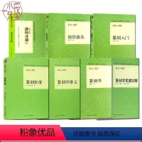 [正版]篆刻小丛书全套7册 篆刻学+篆刻入门+篆刻学讲义+篆刻针度+治印谈丛+篆刻学类要注释+汉印分韶合编 名家印章印