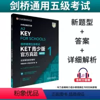 [正版]备考2024剑桥通用五级考试KET青少版真题(新题型)1(含答案和超详解析)校园版KET考试真题a2 key