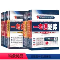 [店铺推荐]工商企业管理本科14本题库 全国 [正版]自考 B020202 工商企业管理专业(独立本科段)公共课+专业课
