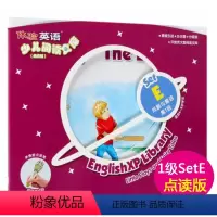 [正版]体验英语少儿阅读文库点读版 一级SetE 戏剧与童话 适合6-8岁学生 6册读物 扫码获取音频