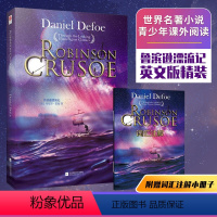 鲁宾逊漂流记(全英文) [正版]|鲁滨逊漂流记 英文版 Robinson Crusoe 丹尼尔·笛福著精装青少年阅读经典