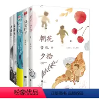 [正版]丨朝花夕拾+骆驼祥子+海底两万里+西游记(套装共5本)中学生初一读初中生七年级上下册世界名著青少年读课外书籍
