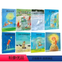 安德烈德昂温暖梦幻系列绘本(全八册) [正版]精装绘本大师安德烈·德昂新作(全八册)儿童想象力 提高审美情趣关爱自然环境