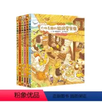[正版]新款6本球球馆大排长龙故事系列早教启蒙宝宝儿童绘本故事幼儿园小学生课外读物精装6册精装 恒基 进口原版