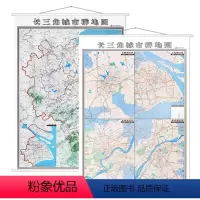 [正版]江浙沪皖地图长三角城市群地图 2024新版 1*1.4米 上海江苏浙江安徽地图挂图包含合肥杭州南京上海城区地图