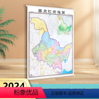 [正版]2024新版 黑龙江省地图挂图 全新1*1.4米 家用办公室书房地图 行政/交通/旅游/河流/机场 详情到村镇