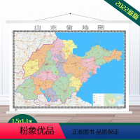 [正版]山东省地图挂图 约1.5米*1.1米 地图挂图 双全无拼接 办公室 商务 教室 书房 精装挂绳 高清