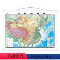 [正版]中国地形图地图挂图 2024新版 地势地貌挂绳挂图 1.5米X1.1米 双面覆膜防水 商务办公会议室战略