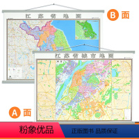 [正版]极货新版 江苏省地图挂图 江苏地图 南京城区图 双面地图 高清印刷 防水覆膜 1.4米*1米 苏州扬州苏州