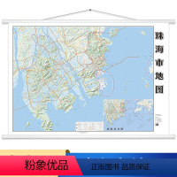 [正版] 珠海地图挂图新版 广东省珠海市行政地图挂图 办公室商务会议地图 1.6米X1.1米 双面防水覆膜 全开无拼接