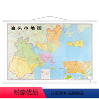 [正版]新版 汕头市地图挂图 全新版 汕头地图 约1.6米*1.1米 中心城区南澳县双面高清印刷覆膜防水 精装办公室