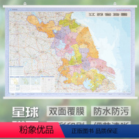 [正版]江苏省地图挂图 江苏交通地图 1.1米x0.8米 江苏地图政区版 双面双膜 整张无拼接 高清 商务办公学习 星