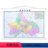 成都市地图挂图1.5米 [正版]成都市地图 2024新版 约1.5米*1.1米 超大办公室地图挂图 含成都城区图 详细行