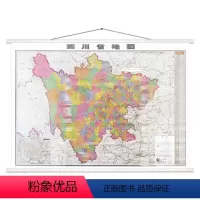 [正版]新版 四川省地图 四川行政区规划 人口地理面积介绍 详细到街道 四川省交通地图 旅游景点 1.1米*0.8米