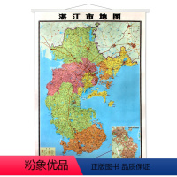 [正版]精装覆膜高清版全新版湛江市地图挂图 竖版1.1米*1.6米 防水平齐超大 交通信息 详细到乡镇 办公室会议室家