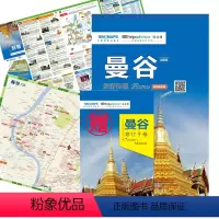 [正版]2023新 曼谷旅游地图 猫途鹰 出国游 完美旅游行前规划 送旅行手帐 泰国曼谷旅游攻略 自助游指南 手绘路线
