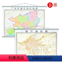 [正版]新版 广西壮族自治区地图挂图 广西地图 广西南宁城区图 双面地图 高清印刷 防水覆膜 1.4米*1米 出品