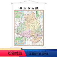 [正版]肇庆市地图挂图 高清覆膜防水 大幅面地图1.6米-1.1米 画面清晰长久不褪色 专业地图 信息准确 出品