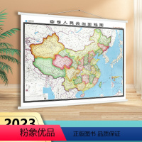 [正版]中国地图2023年新版 超大地图挂图墙贴 约1.6*1.2米 办公室商务会议家用 双面覆膜防水无拼接 中华人民