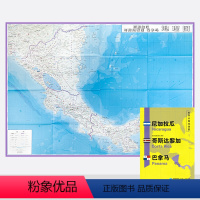 [正版]尼加拉瓜 哥斯达黎加 巴拿马 新版 世界分国地理图 精装袋装 双面内容 加厚覆膜防水折叠便携 约118*83c