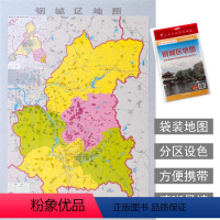 [正版]钢城区地图 济南市各区县地图系列 政区详图 城市概况预览 山东省地图出版社