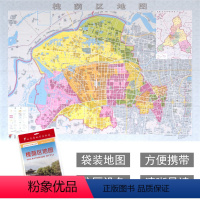 [正版]槐荫区地图 济南市各区县地图系列 政区详图 城市概况预览 山东省地图出版社