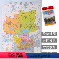 [正版]天桥区地图 济南市各区县地图系列 政区详图 城市概况预览 山东省地图出版社