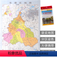 [正版]长清区地图 济南市各区县地图系列 政区详图 城市概况预览 山东省地图出版社