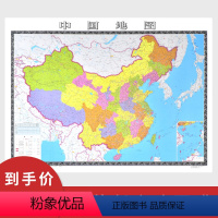 [正版]高清精装中国地图贴图 约1.45米*1.08米地图贴图 双面覆膜防水无拼接 办公室地图 家用 商务贴图