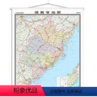 [正版]福建省地图 挂图 约1.35米x1.15米 福建福州厦门地图 防水覆膜高清挂图挂杆挂绳挂图 办公家用挂图福建挂