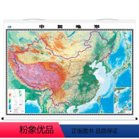 [正版]中国地图地形图挂图 新版 2米X1.5米 大型地图挂图 防水覆膜 精装版 办公室会议室用图 地理地貌地势 直观