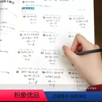 [全7册]数学专项训练+计算典型题(下册) 七年级/初中一年级 [正版]七年级数学计算题专项训练人教版七年级上册数学练习