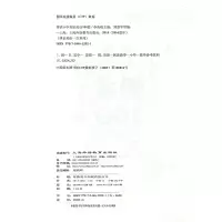 [正版]全新博识英语一百系列 博识小学英语阅读100篇 小学卷 上海外语教育出版社 小学生适用英语阅读一百篇 MP3