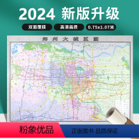 郑州大城区图 [正版]2024郑州大城区图 约1.07*0.75米 中国城市地图 郑州市政区图 办公商务家居贴图 高清覆