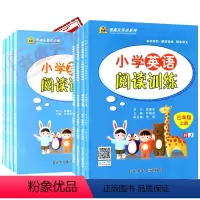 小学英语阅读[牛津版] 三年级上 [正版]2024小学英语阅读训练 智多星课堂小学英语 小学三四五六年级上下册沪教牛津版