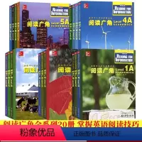 阅读广角全套1-5级 小学通用 [正版]单本可选美国小学分级阅读/阅读广角 中英双版 三四五六七八九年级美国小学生初中科