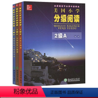 小学中高段 小学通用 [正版]美国小学分级阅读2级ABCD全套4册 阅读广角level中文版四五六七年级初中小学生英语分