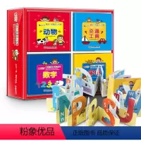 [正版]启蒙认知书中英双语 创意认数字字母交通工具 宝宝书籍 0-1-3岁启蒙翻翻看撕不烂立体幼儿早教书 婴儿左右脑智