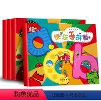 [正版]全4册左右脑全能智力开发 宝宝早教启蒙认知书 儿童书籍0-1-2-3-6岁逻辑思维训练书 宝宝认知书 幼儿益智